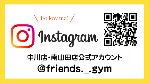 中川店・南山田店 Instagramアカウント